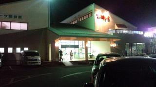 20120522201755.jpg